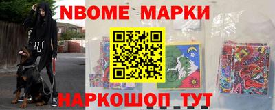 гашиш Краснознаменск